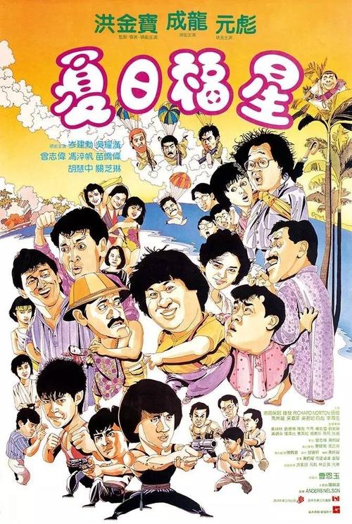 巴黎第二大学 硕士成绩单